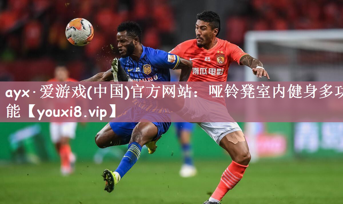 哑铃凳室内健身多功能