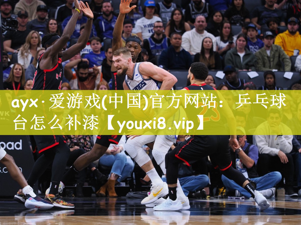 乒乓球台怎么补漆 乒乓球台怎么补漆