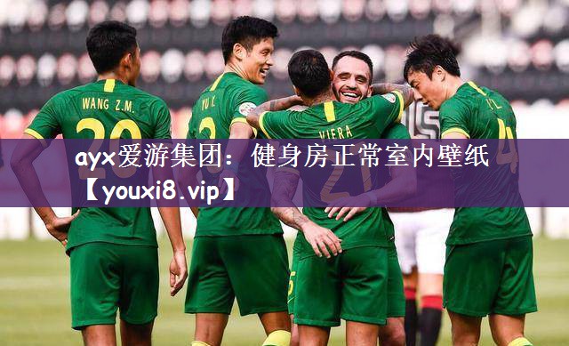 健身房正常室内壁纸
