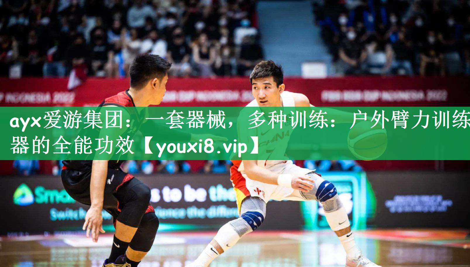 一套器械，多种训练：户外臂力训练器的全能功效